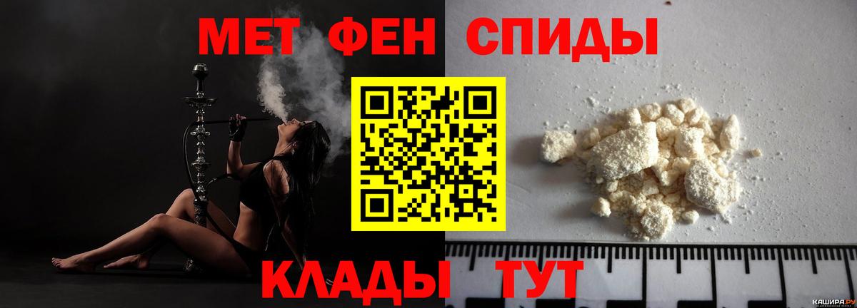 АМФ Розовый Новый Уренгой