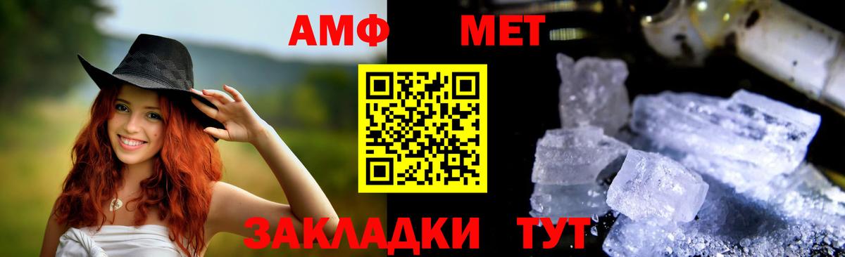 Новый Уренгой  Amphetamine 98%  Amphetamine  Вход с VPN 