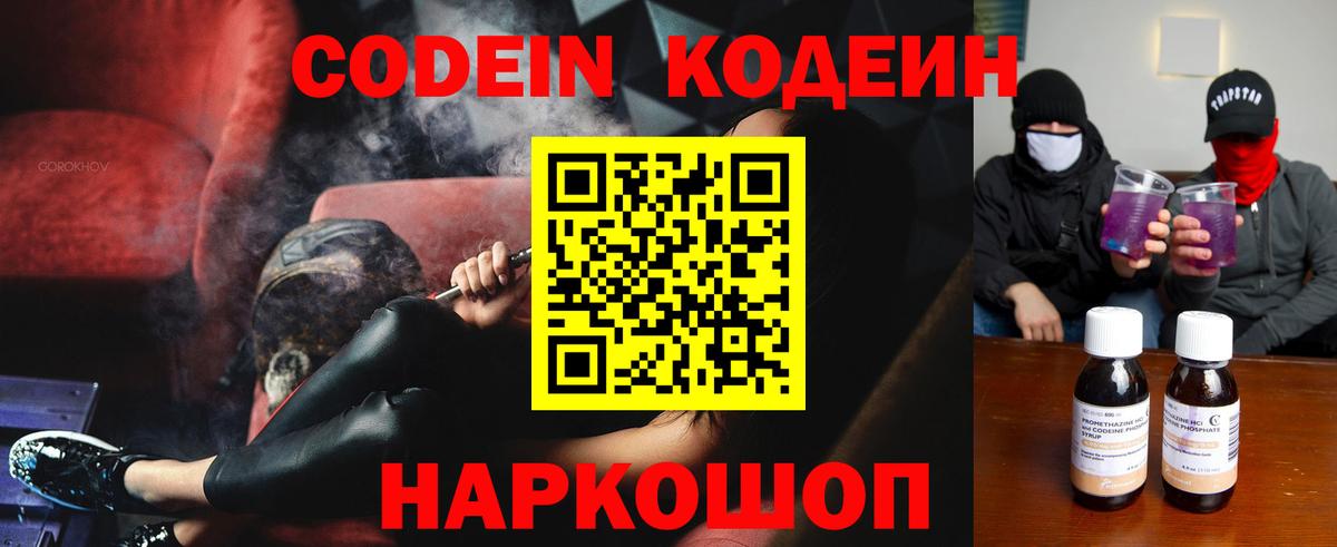 Героин Новый Уренгой