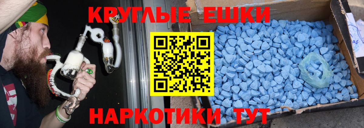 Новый Уренгой  ЭКСТАЗИ  Вход с VPN  мега как зайти  Ecstasy 250 мг  ЭКСТАЗИ MDMA 