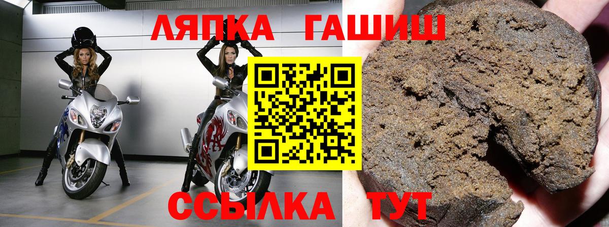 Новый Уренгой  ГАШИШ AMNESIA HAZE  ГАШИШ  ГАШИШ гарик  Вход с VPN 