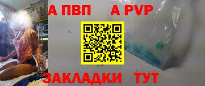 a pvp Севастополь