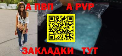 a pvp Севастополь
