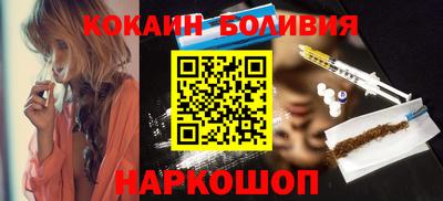 соль ск Северобайкальск