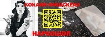 кокаин перу Свободный