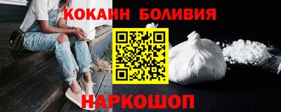 соль ск Северобайкальск