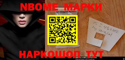 соль ск Северобайкальск