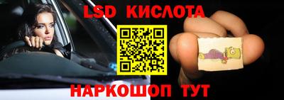соль ск Северобайкальск