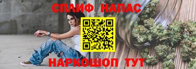 соль ск Северобайкальск