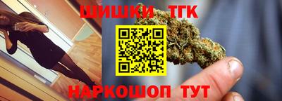 соль ск Северобайкальск