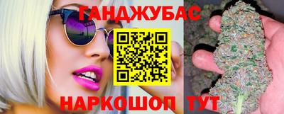 соль ск Северобайкальск