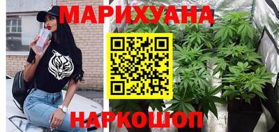 соль ск Северобайкальск