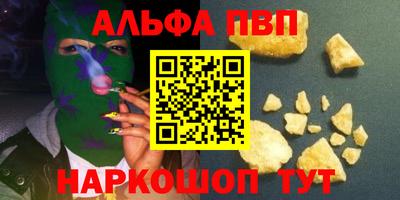 соль ск Северобайкальск