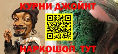 соль ск Северобайкальск