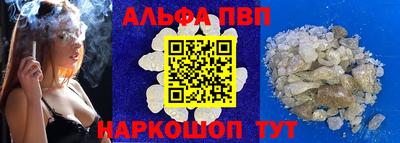 соль ск Северобайкальск