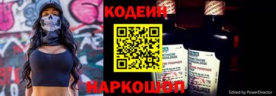 соль ск Северобайкальск