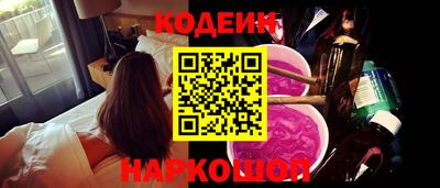 соль ск Северобайкальск