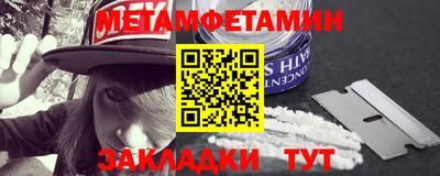 соль ск Северобайкальск