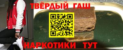 соль ск Северобайкальск