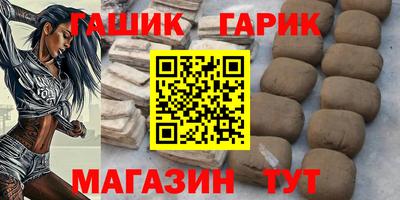 соль ск Северобайкальск