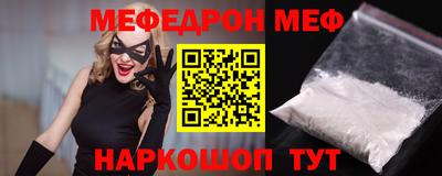 соль ск Северобайкальск