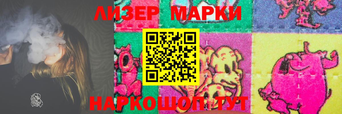 ЛСД экстази ecstasy  Вход с VPN  ЛСД экстази кислота  Новый Уренгой 