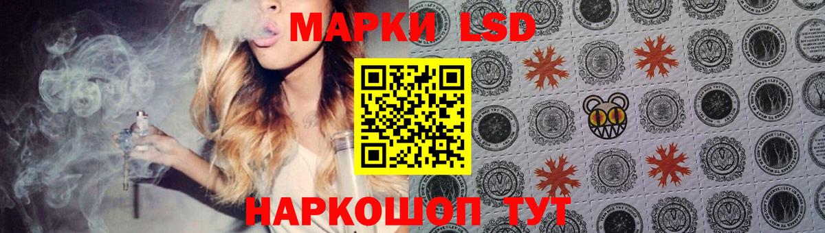 Лсд 25 экстази кислота Новый Уренгой