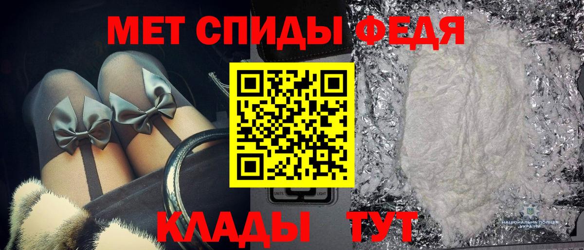 МЕТАМФЕТАМИН витя  Вход с VPN  Метамфетамин  Новый Уренгой  МЕТАМФЕТАМИН витя 