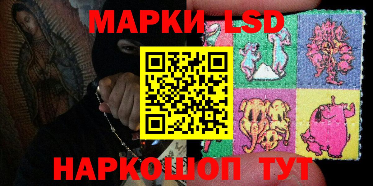 Новый Уренгой  Марки N-bome 1,5мг  Марки N-bome  Вход с VPN 