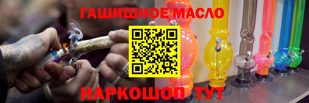 ТГК концентрат Новый Уренгой
